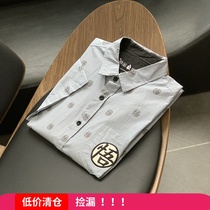 A3 Pure Sun egg cool tide male high wind men embroidered printed cotton woven short sleeve shirt