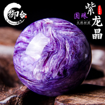 Natural Purple Dragon Crystal loose beads single beads multi treasure handstring crystal bracelet beads diy hand beaded woven