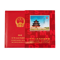 2020 nian Stamp Yearbook of stamp collection beautiful folder of the 2008 09 10 11 12 13 14 15 16 17 19 years over the course of the stamp collection