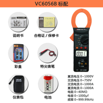  Victory clamp meter VC6056A AC and DC 1000A ammeter vc6056b Clamp multimeter