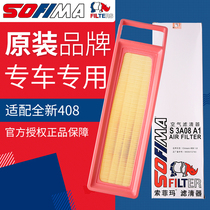 Sofima adapts Peugeots new 408 air grid logo car air filter Air filter air filter 1 8