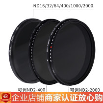 Green leaf ND1000 slimmer adjustable ND2-400 49 52 58 67 77mm 77mm grey mirror ND mirror 82 filter