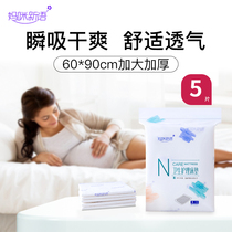 Mommy Xinyu Maternal mattress pad postpartum care pad disposable sheets large adult menstrual pad 5 pieces