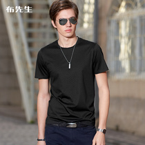 Mr. Cloth short-sleeved T-shirt mens mercerized cotton ice dark stripes trendy round neck black clothes blouse cotton body shirt