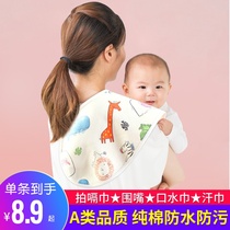 3 burp cotton waterproof newborn baby hiccup pad shoulder towel mouth water towel Pat milk towel bib anti-spit milk towel