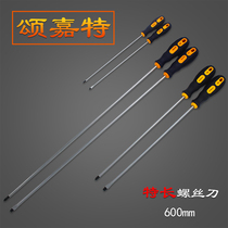  Special super long long screwdriver long rod screwdriver screwdriver screwdriver screwdriver 6*500MM extended screwdriver batch ten