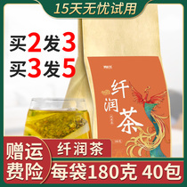 Slime tea Han Fang Cassia sub-gelatin lily tea combination flower tea big meal savior official flagship store