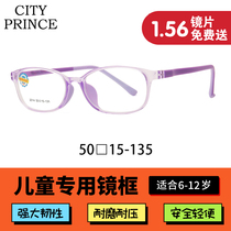 Metropolitan Prince Eye Frames Boy Girl Girl Super Light Tr Fashion Tide Transparency Full Box Student Myopia Spectacle Frame 2014
