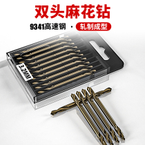 M35 cobalt high speed steel double twist drill 304 stainless steel special shuang tou zuan straight shank double-edged cobalt drill bit