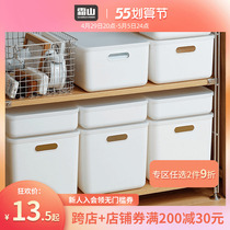 Japan frost Mountain with cover containing box Desktop Cosmetic Miscellaneous Finishing Box Clothing Containing Boxes Plastic Storage Box