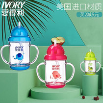 Edley childrens Cup sippy cup anti-fall cute cartoon kindergarten drinking water leak-proof cup with handle Cup