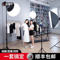 (Weiya live broadcast-brand direct marketing) 200W Taobao anchor special professional fill light photography studio LED photo studio lighting room light indoor light soft light box artifact layout