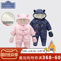 Baby jumpsuit autumn and winter padded padded jacket men and women Baby Full moon plus velvet to keep warm