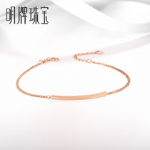 Ming brand jewelry 18K gold bracelet color gold personality jewelry simple straight bracelet female send girlfriend CSK0020