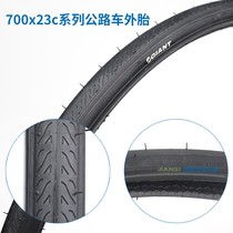 Giant Giant Tire 700 * 25C 23 28 32 35 road bike tire folding stab tire