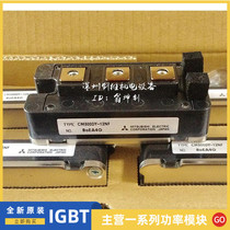 CM400DY-24NF CM300DY-24A CM300DY-12NF CM600DY-24A CM600DY-12