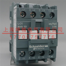 Schneider contactor LC1N0910M5N LC1-N0910M5N AC220V instead LC1E0910M5N