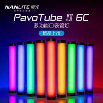 nanlite south light magic light pipe light 6c flexo rgb stick light portable led handheld color seven color photographic ice lamp