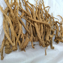 Wild Lu Codonopsis Dry Goods Premium Shanxi Pingshun Shangdang Farmhouse Sulfur-Free Strips 250g Chinese Herbs in Soup