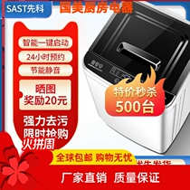 Senko fully automatic washing machine 3 75 8 10 15KG Home Dormitory Eluting Integrated Large Capacity Small Mini Mini