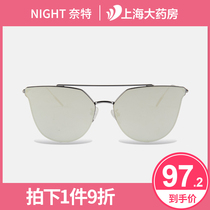  NIGHT Knight sunglasses female round face big face small sunglasses sunshade mirror male anti-UV NT11807