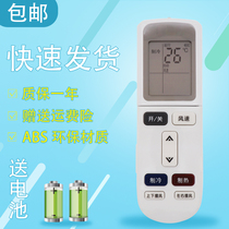 Applicable AUX Oaks air conditioner remote control YKR-L 503 L-103 KFR-72LW BpTYK19 1