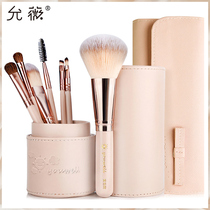 Full set makeup brush set Brush bucket Beginner combination tool Eye shadow Highlight brush Loose powder powder brush Blush brush