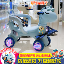 Trojan Horse Children rocking horse dual-use baby rocking chair car gift music 1-3 birthday toy Baby rocking horse