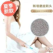 Explosion electric massage bath brush◆New product◆Deep pores to remove dirt Rub bath more comfortable