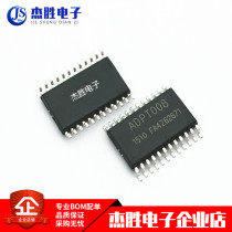 Brand new imported original dress ADPT008 TSSOP24 quality assurance procurement no worries