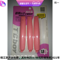 Clover Wang Feng 9723 sealing clip food bag coffee milk powder potato chip sealer plastic snack sealing clip