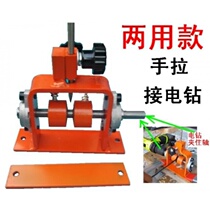 Exfoliator electromechanical wire plucking wire peeling machine small fully automatic wire cutting pliers open peeling wire optical cable peeling machine