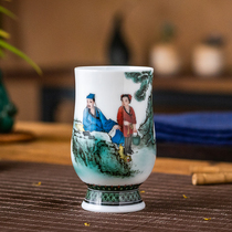 Collection Grade State Class I Metrist Liu Pei Bamboo Handmade Man Art Painting Cup High-footed Tea Cup Tea Bright