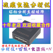 Battle Wolf Current Analyser AI Intelligent Maintenance Power Apple Android Mobile Phone Repair Current Diagnosis Failure