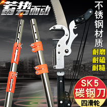 Import thick high-altitude pruning shears knife gao zhi ju effort scaling repair branches gao zhi jian fruit gardening scissors Toona sinensis