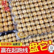 wang chi hai nan huang jin zi ji you huang stars Bodhi son bracelets man playing beads 108 a lunar January the original seed bracelet