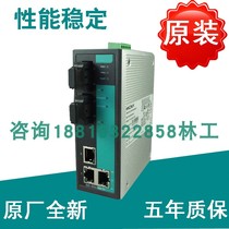 Original MOXA EDS-405A-MM-ST-T wide temperature 2 optical 3 Electrical Industrial Ethernet switch