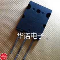 Imported original HD line tube 2SC5859 C5859 disassembly the original word triode measured quality assurance