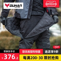 Duhan motorcycle cycling pants mens autumn and winter quick take off pants windproof warm anti-fall motorcycle travel quick take off casual quick release