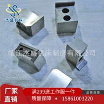 Q35 die shearing blade shearing angle blade opening blade hydraulic combined punching and shearing machine shearing blade