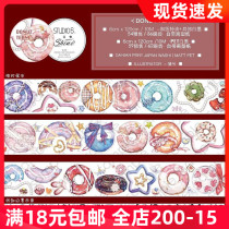 (shine) hand tent tape split large collection Donuts dream Paris spring blossoming