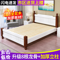 Real wood bed 1 8 meters minimalist modern European master bed 1 5m double simple 1 2 economical single bed