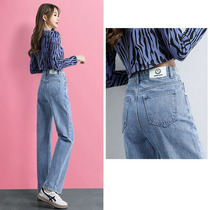 Wide leg jeans womens spring womens 2021 New High waist slim straight tube loose hanging sense Korean version of mopping pants