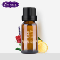 Princess Gangrong Skin Color Compound Essential Oil 20ml Brightening Skin Dull Beauty Essential Oil Arotherapy