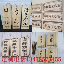 Vegetable brand custom wooden business listing House sign carved word Price brand wooden brand custom Japanese creative reality