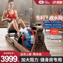 Easy Run Professional Water Resistant Rowing Machine Home Smart Collapsible Rowing Equipment Gym Special Indoor Sports R7