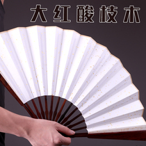 Big red acid branch Wen play fan folding fan Mahogany personality Chinese style portable mens retro style Chinese craft fan