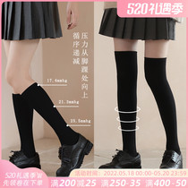 Vegetarian and Japanese jk socks Pressure slim legs Sox children ins Chaochio Silo Autumn Winter Over Kneecap Calf Warm