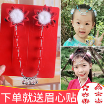 New Year Pearl hair ball Childrens forehead front chain headdress Girl princess chain Forehead decoration hairpin forehead chain Eyebrow pendant