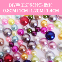 Colored Beads Handmade Diy Decorations Creative material accessories Kindergarten Early Childhood Gift Paste